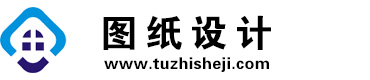 海南图纸设计网